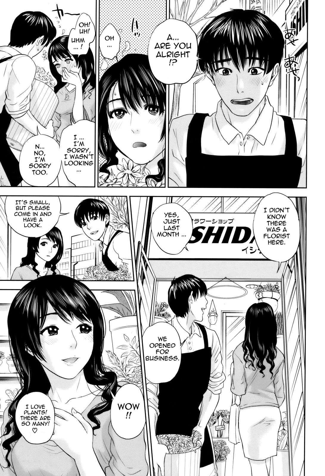 With A Married Woman Chapter 1000 Page 7